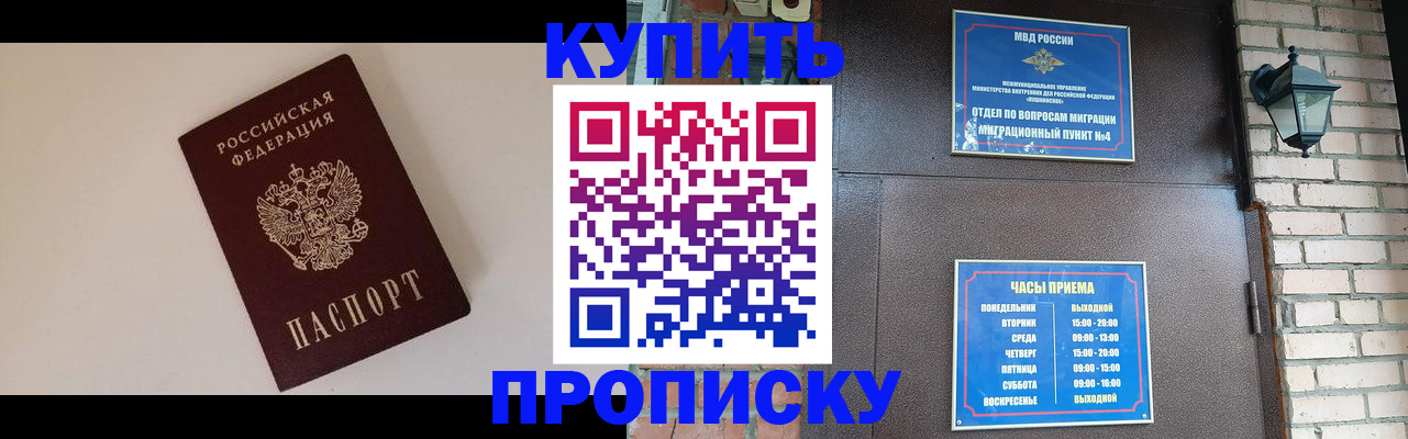 найти адрес прописки в Калязине