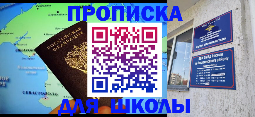 прописка законно в Калязине