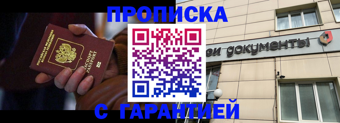 миграционный учет в Калязине