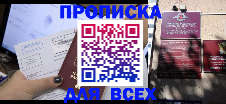 пропишу в квартире в Калязине