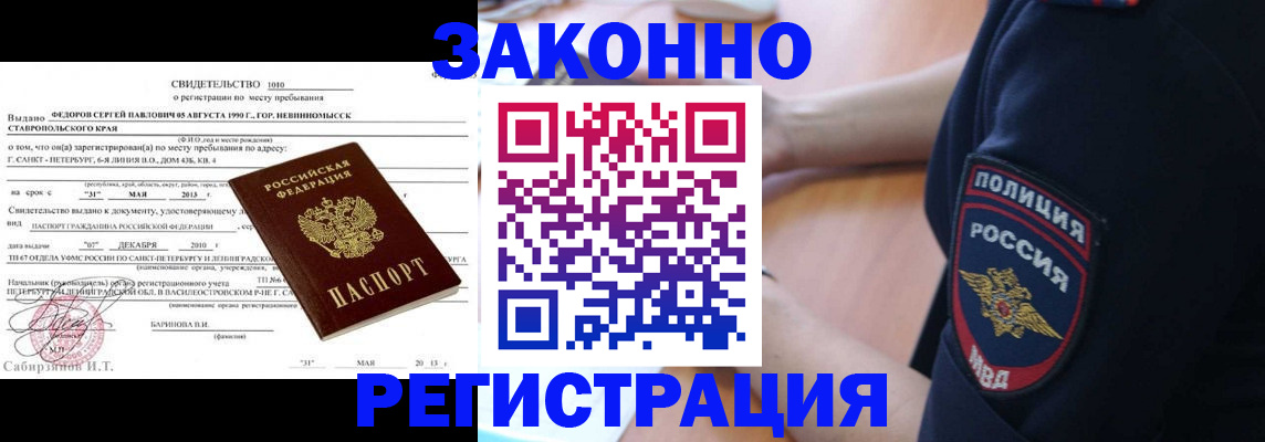 пропишу в квартире в Калязине